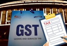 Highlights of GST Council Meeting