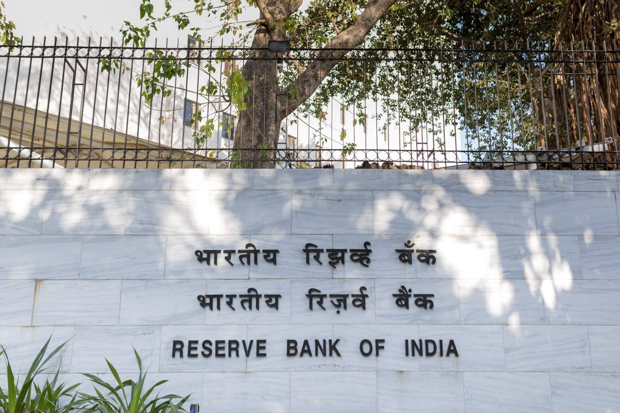 CG appoints three external members to RBI’s Monetary Policy Committee