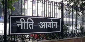 NITI Aayog